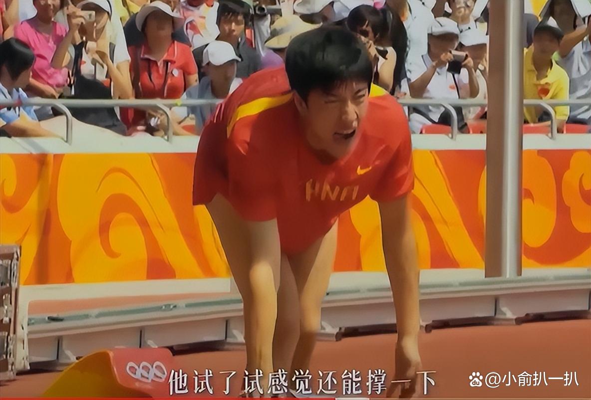 连胜终结！中国队田径赛事中意外遭遇淘汰