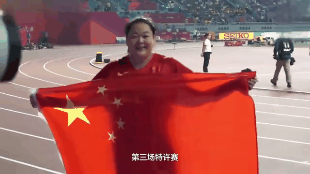 连胜终结！中国队田径赛事中意外遭遇淘汰