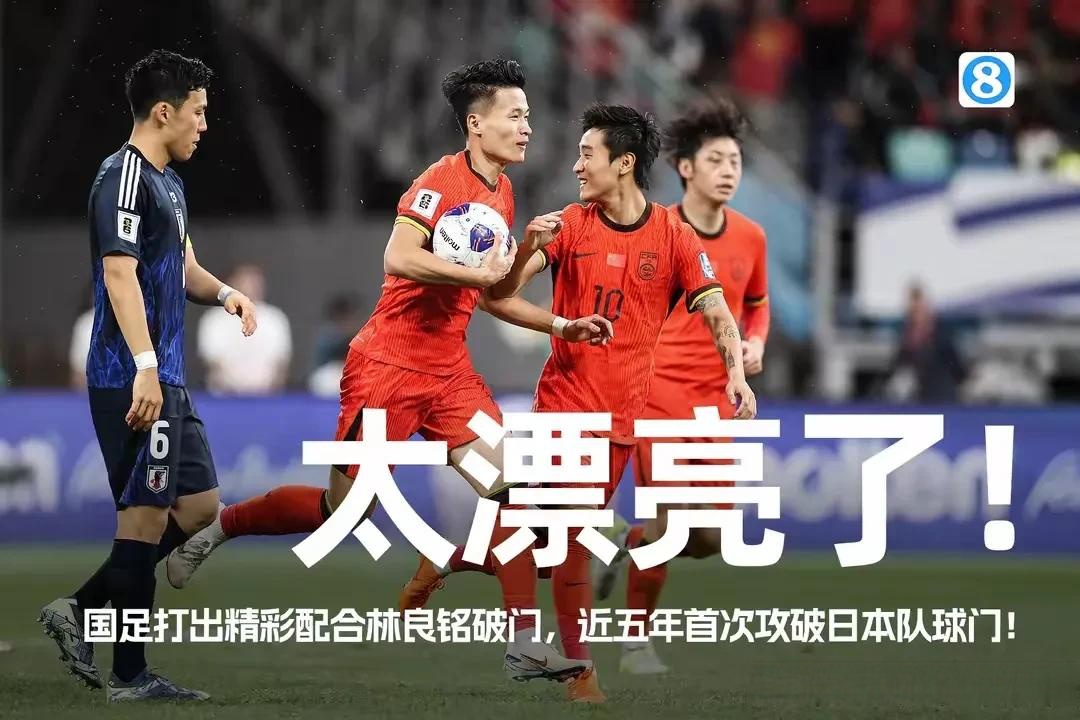 关于直击现场!半决赛中日本队如何完成险胜对手?的信息 关于直击现场!半决赛中日本队如何完成险胜对手?的信息