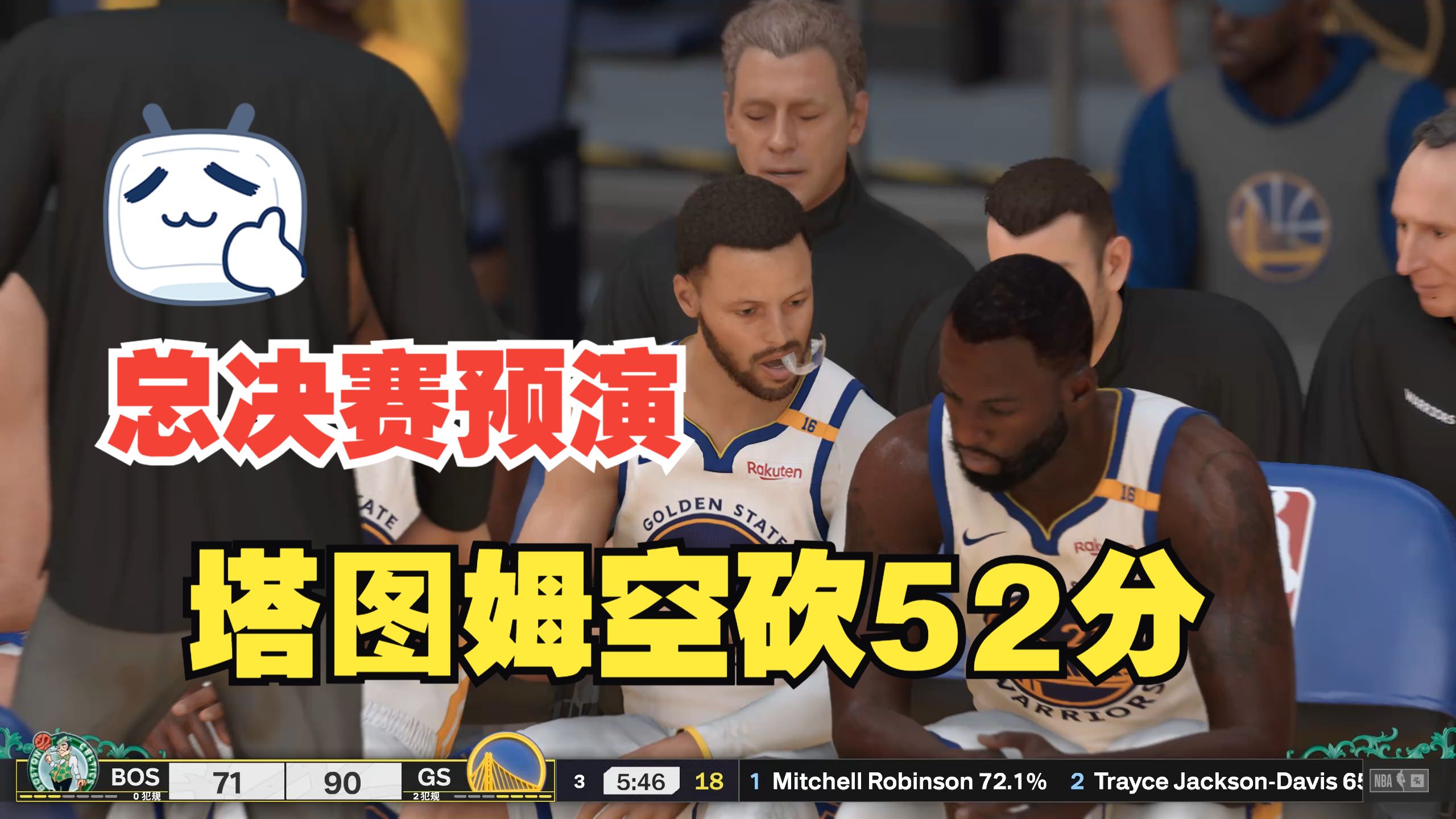 数据复盘：辽宁男篮常规赛对阵拜仁慕尼黑，库里效率值爆表的简单介绍